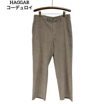 HAGGAR 하거 코듀로이 팬츠 팥색