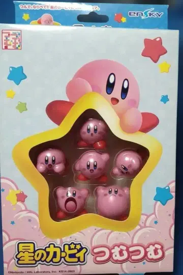 별의 커비 츠무츠무 피규어