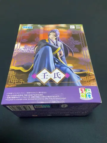 약사의 혼잣말 타마시 피규어