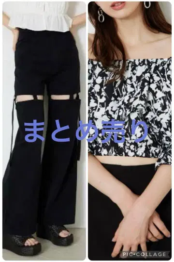 rienda 슬래시 레그 & 오프숄더 묶음 판매