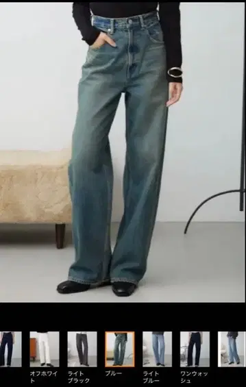 청바지 데님 데님 팬츠 AZUL DENIM 하이웨스트 와이드 데님