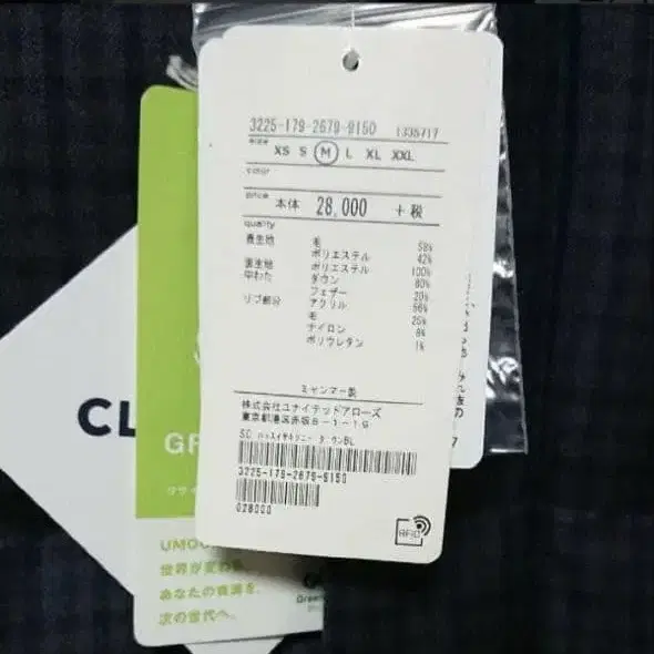 6번째 상품 이미지