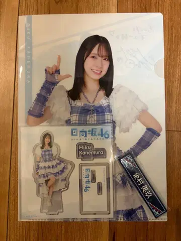 히나타자카46 로손 제일복권 3종 세트 카네무라 미쿠