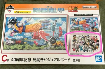 드래곤볼 1번 복권 DRAGON BALL 40th 비주얼 보드