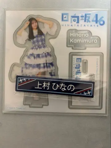 히나타자카46 우에무라 히나노 아크릴 스탠드 케이블 클립