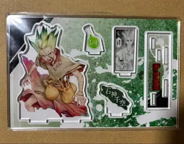 Dr.STONE 명장면 디오라마 피규어 이시가미 센쿠