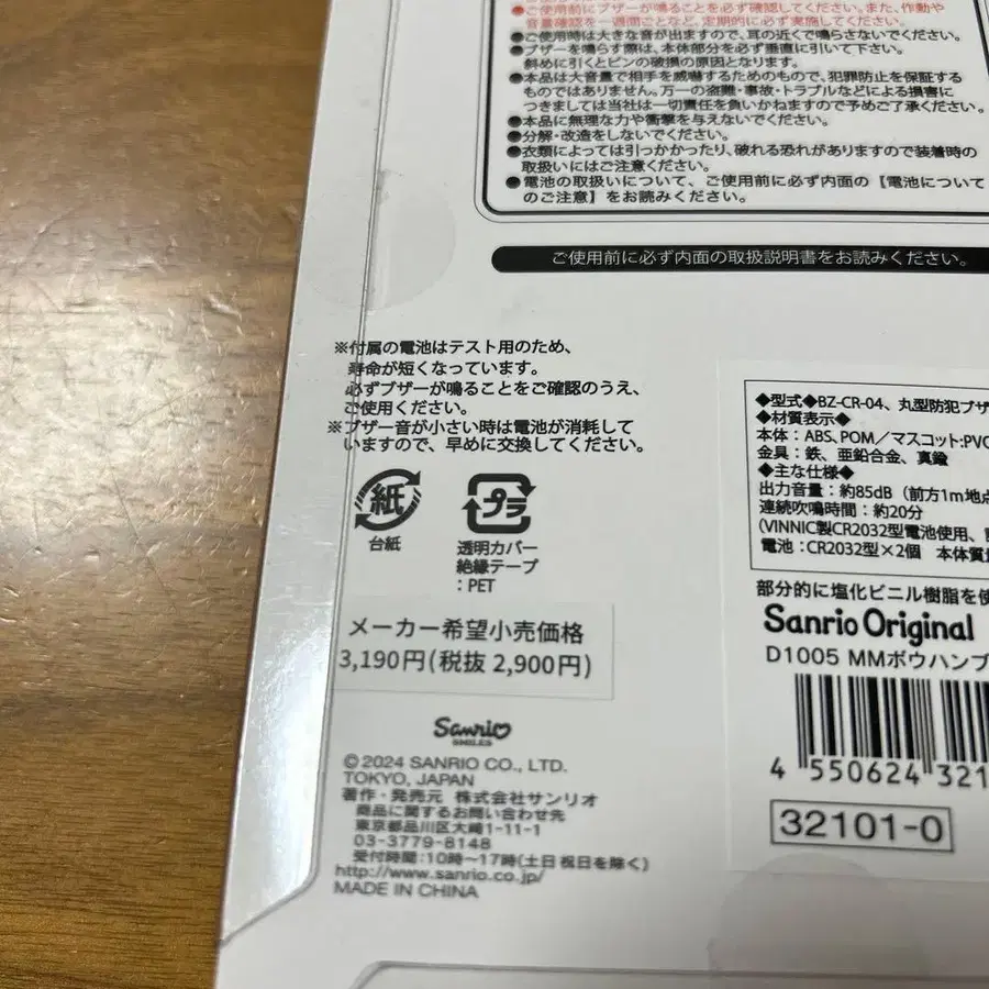 3번째 상품 이미지