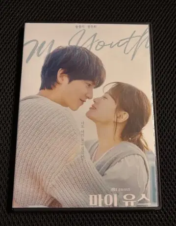 한국 드라마 DVD