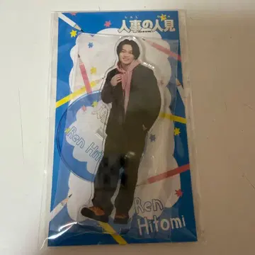 트라자 마츠다 겐타 아크릴 스탠드 인사 담당 히토미