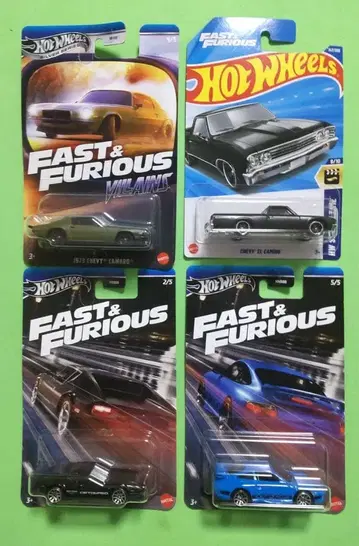 핫휠 와일드 스피드