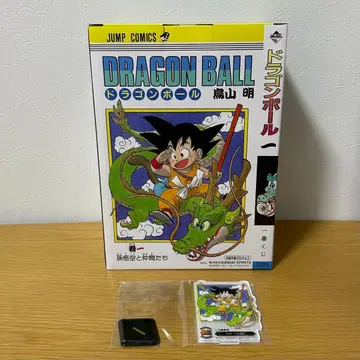 드래곤볼 A상 F상 피규어 DRAGON BALL 40th 제1장