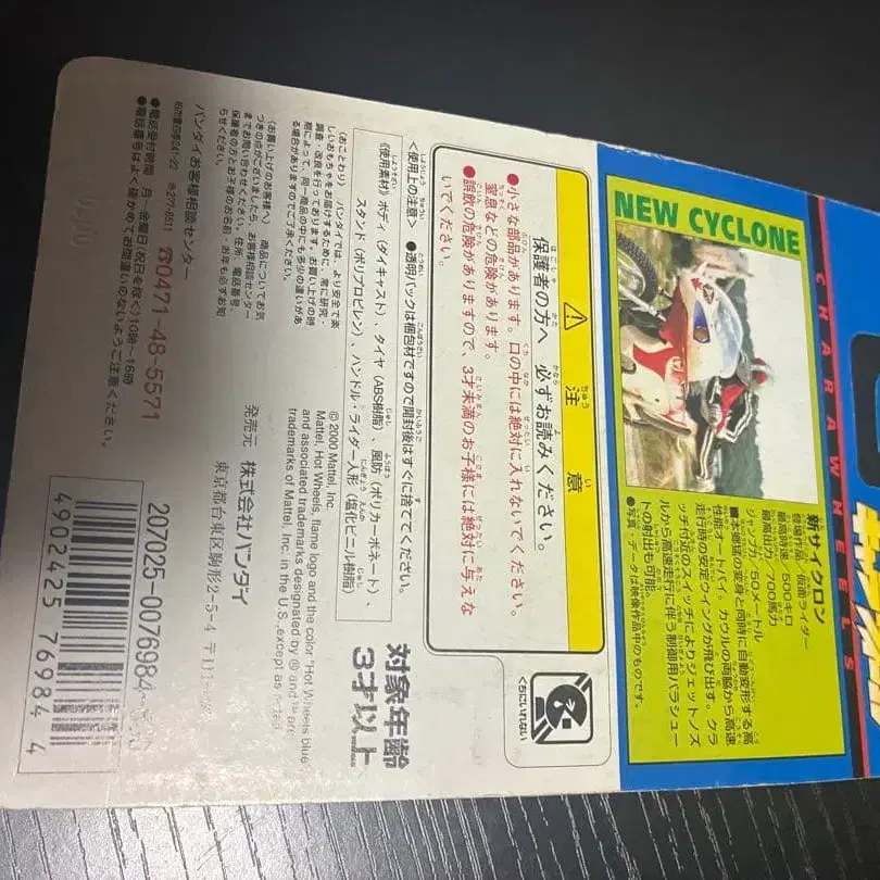 3번째 상품 이미지