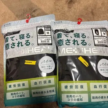 MEDIHEAL 블랙 룸웨어 M 워크맨 리커버리 웨어