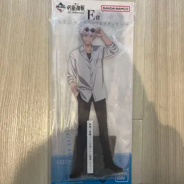 제일복권 주술회전 E상 고죠 사토루 빅 아크릴 스탠드