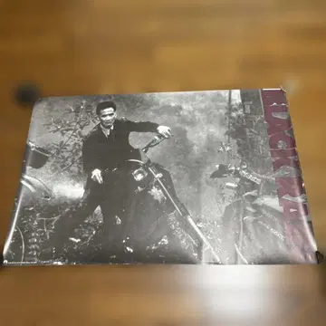 마츠다 유사쿠 [ BLACK RAIN ] 포스터