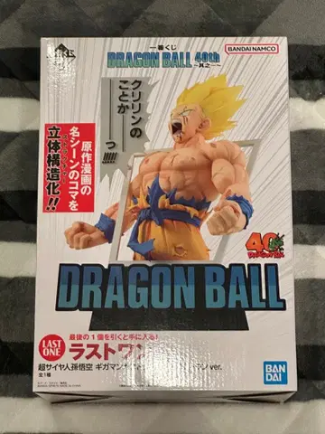 제일복권 드래곤볼 라스트 원 초사이어인 손오공