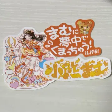 iLiFE! 스티커 ONELiFE! 무도관 코구마 마무