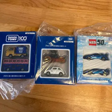 토미카 주주 우대 4대 세트