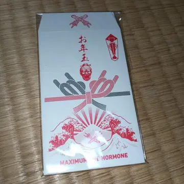 맥시멈 더 호르몬 오토시다마부쿠로 세트