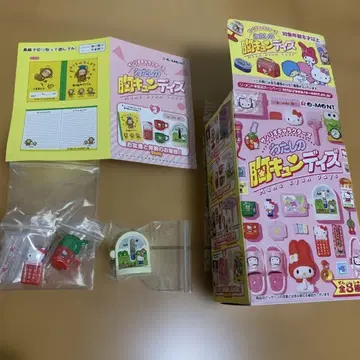 리멘트 헬로키티 나의 심쿵 데이즈 2 키티