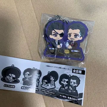 용과 같이 마지마 컬렉션 캡슐 러버 스트랩 vol.2 가챠