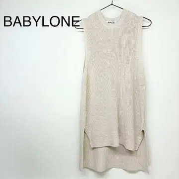 바빌론 베이지 슬리브리스 롱 니트 상의 F 사이즈