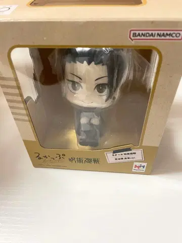 주술회전 게토 스구루 룩업 고전Ver.