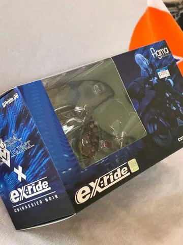 figma Cuirassier Noir ex:ride