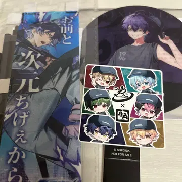 시쿠포니 이루마 굿즈 3종 세트