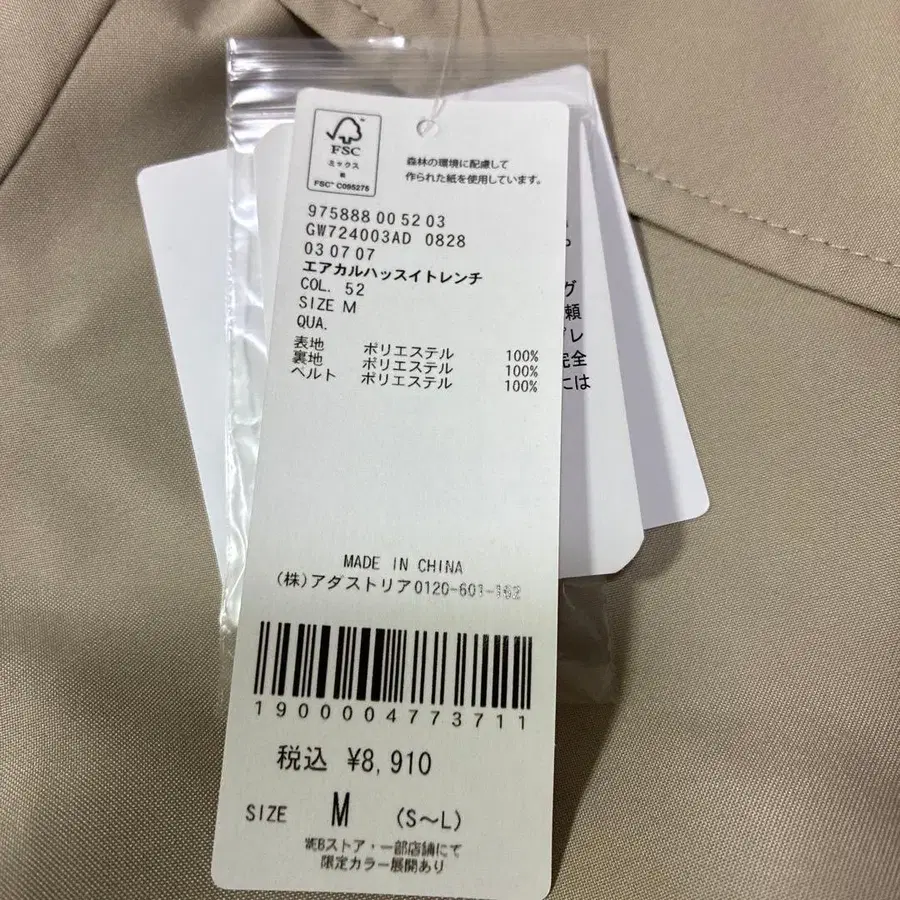 8번째 상품 이미지