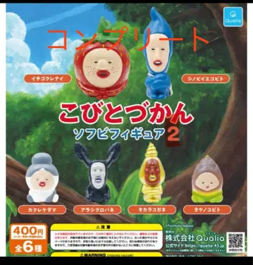 코비토즈칸 소프트 비닐 피규어 2종 전 6개 세트