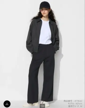 UNIQLO 드라이 맨투맨 와이드 팬츠 M 블랙 새상품