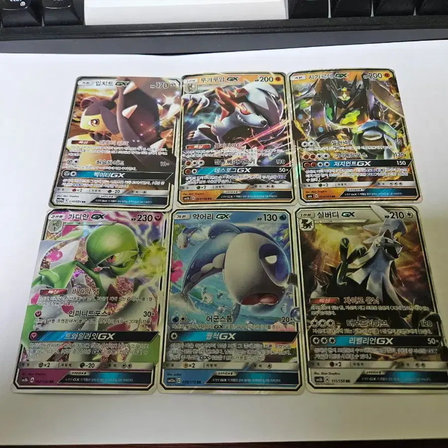 Pokemon Card Pokemon GX Card Price Per Card (Empoleon, Lycanroc,  Zygarde-Complete, Lickilicky, on Bunjang Global Site.