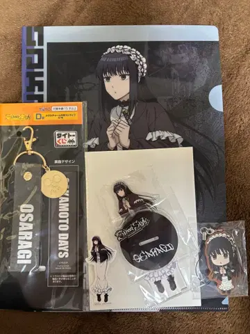 사카모토 데이즈 다이토 복권 대불 세트