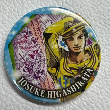 죠죠전 컬렉션 캔뱃지 히가시카타 죠스케