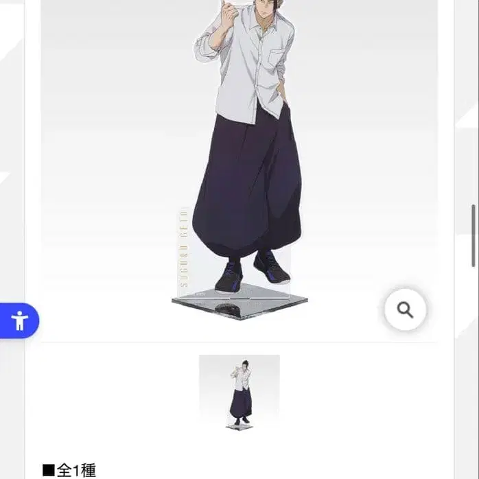 1번째 상품 이미지