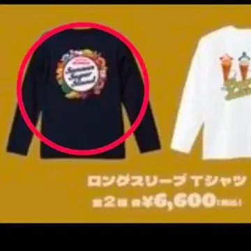 퍼펫 스 롱 슬리브 티셔츠 네이비 팝업스토어