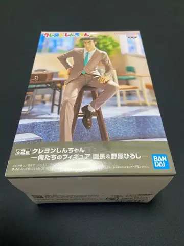 짱구는 못말려 피규어 노하라 히로시