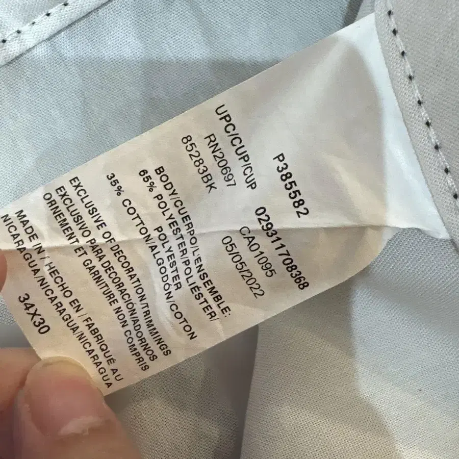 9번째 상품 이미지