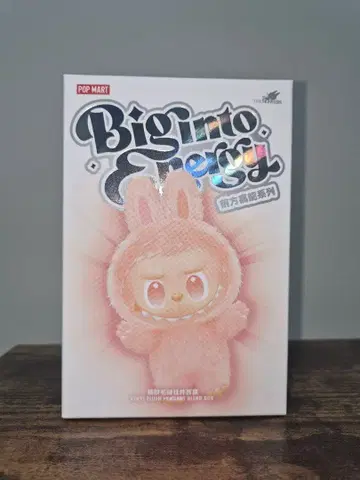 [ 정품 ] 러브브 에너지 Big into Energy happiness