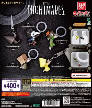 LITTLE NIGHTMARES 메지루시 액세서리 컴플리트 세트