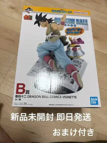제일복권 DRAGON BALL 40th B상 권 42 덤 포함