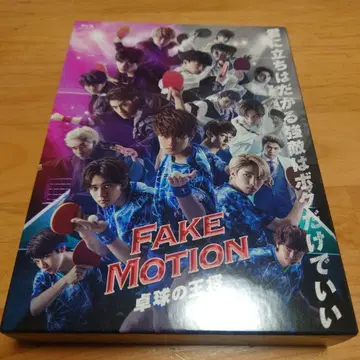 FAKE MOTION~탁구의 왕장~[Blu-ray]