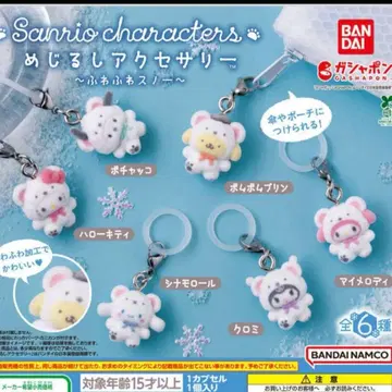 산리오 캐릭터 메지루시 액세서리 6개 세트 메지루시 산리오