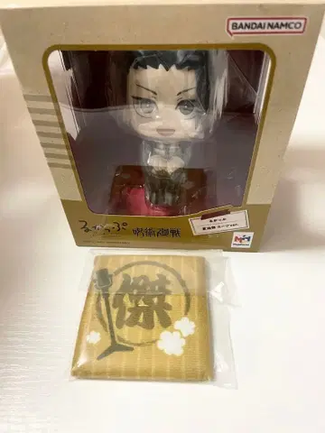 주술회전 게토 스구루 룩업 수트Ver. 방석 포함