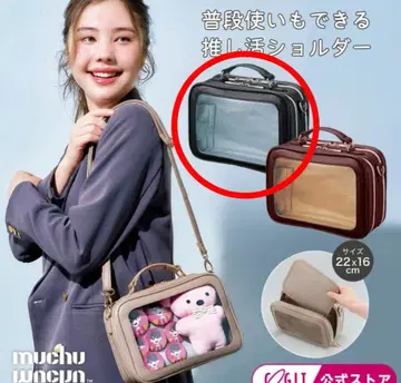 muchu muchu 데려가  숄더 블랙 이타백