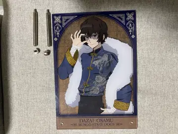 문호 스트레이독스 다자이 오사무 아크릴 보드