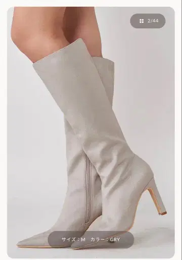 [ Darich ] 스틸레토 스웨이드 롱 부츠 L 그레이