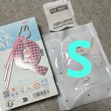러브브 POP MART 체크 무늬 [ S ] 모양 키링