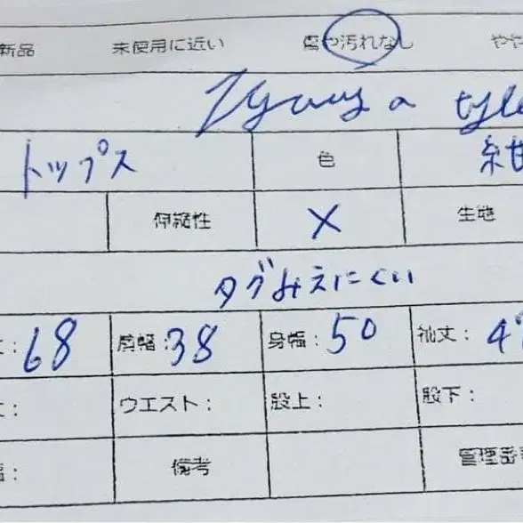 2번째 상품 이미지